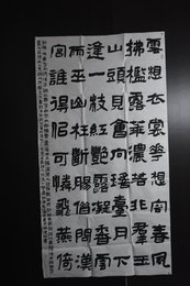 2024年杨德宏书法《清平调二首》