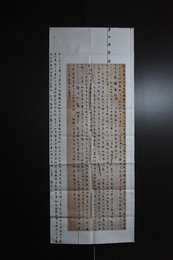 2024年翁艾书法《李白诗选》