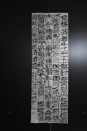 2024年李钢书法《行路难》