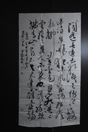 2024年汪成禹书法《早春寄玉汉阳诗》