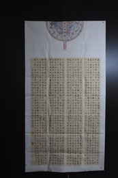 2024年张志远书法《李白诗》
