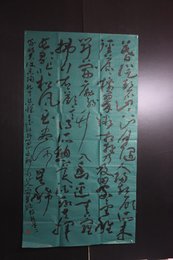 2024年杨龙书法《李白诗》