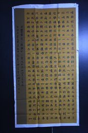 2024年余长青书法《蜀道难》