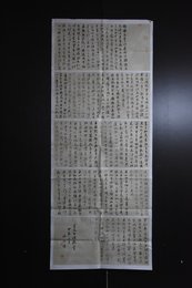 2024年赵弘扬书法《李白诗》