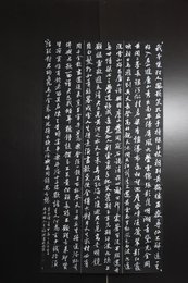 2024年王福洪书法《李白诗》