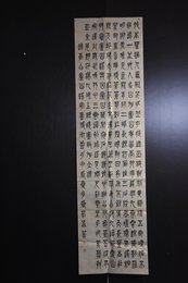 2024年张莉荔书法《李白诗》