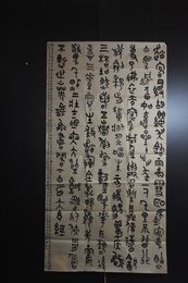 2024年胡如刚书法《李白诗》
