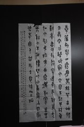 2024年蔡星海书法《李白诗》