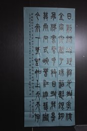 2024年蒋世玉书法《登锦城散花楼》