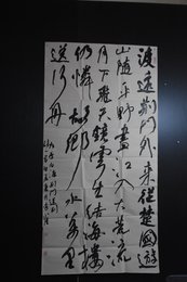 2024年孙强书法《渡荆门送别》
