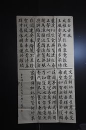 2024年刘可应书法《李白诗》