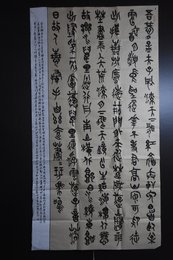 2024年邸杰宜书法《李白诗三首》