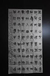 2024年赵云峰书法《下终南山过斛斯山人宿置酒》