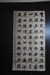 2024年马子恒书法《江南怀春》