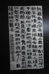 2024年毕跃光书法《李白诗》