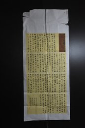 2024年马晓凤书法《李白诗》