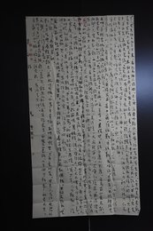 2024年刘庆杰书法《李白诗》