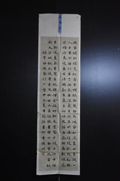 2024年张铭书法《侠客行》