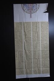 2024年苏垣书法《明堂赋并序》