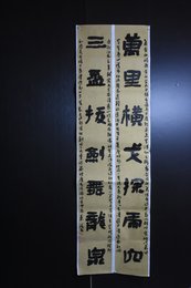 2024年叶清水书法《李白诗》