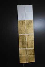 2024年王敏书法《李白诗》