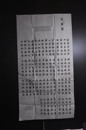 2024年谭逢平书法《李白诗》