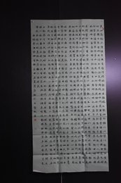 2024年郭松书法《李白诗》