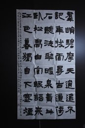 2024年陈明彰书法《李白诗》