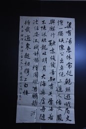 2024年黄传跑书法《赠僧行融》