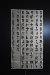 2024年李明钰书法《李白诗》