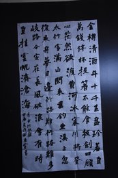 2024年谢雍赏书法《行路难》