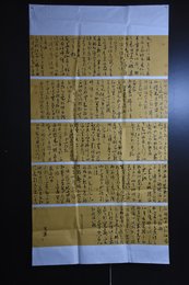 2024年李成荣书法《李白诗》