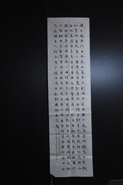 2024年崔巍书法《将进酒》