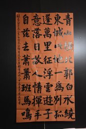 2024年黄英明书法《送友人》