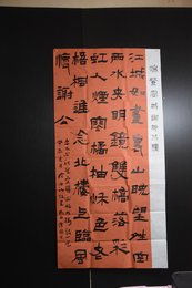 2024年谭国坚书法《李白诗》