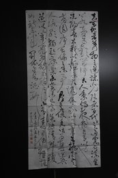 2024年陈科理书法《李白诗》