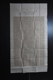 2024年唐蓉书法《李白诗》