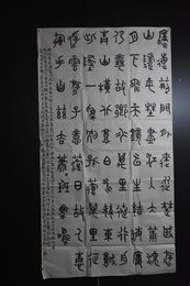 2024年关锐书法《李白诗》