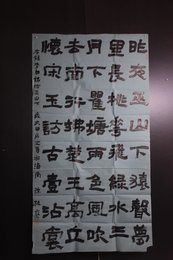 2024年陈振亮书法《宿巫山下》