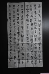 2024年王振宇书法《安陆白兆山桃花岩寄刘侍御》