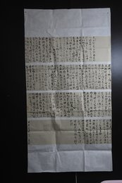 2024年高晨熙书法《李白诗》