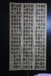2024年钱忠兴书法《李白诗》