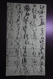 2024年梁维兴书法《李白诗》