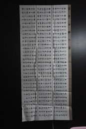 2024年郑敦圆书法《李白诗》
