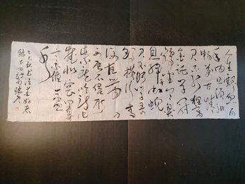 2025年张瑞君书法《李白诗》