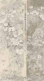 2025年虞跃英绘画《山花向我笑，正好衔杯时》