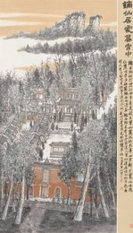 2025年李平川绘画《谪仙居处暮云中》